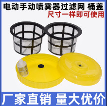 12V�r��늄Ӈ��F��Ͱ�w16L18L20L���U���۴�ș�C��ˮ�w�������ȫ