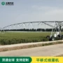喷灌农用大型自动喷灌机