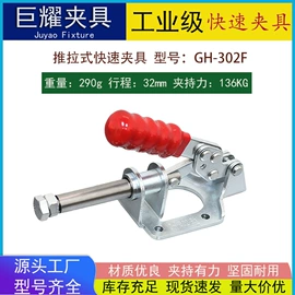 木工夹;工装夹具;钳工工具