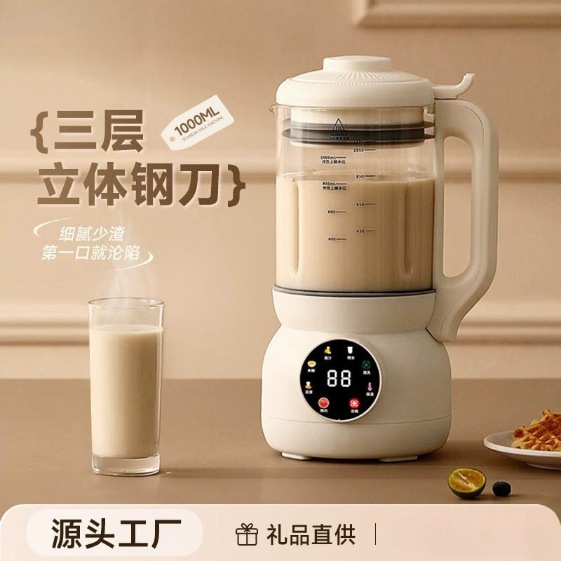 Полностью автоматическая машина для приготовления соевого молока, фильтр не требуется, умная модель для 3-4 человек, многофункциональный бытовой блендер для 1-2 человек, версия из белого железа.