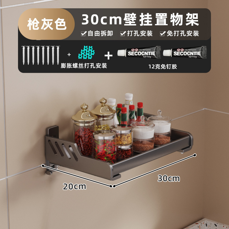 台所の電子レンジの棚は穴を開けないで壁のオーブンの棚を掛けます。|undefined