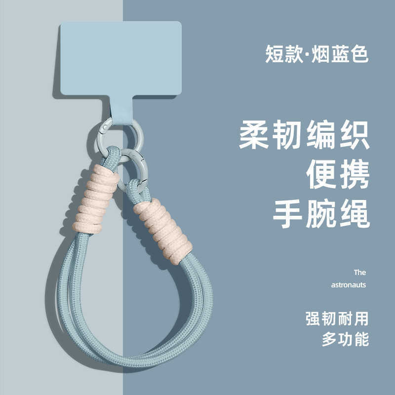 热销撞色手机挂绳 多功能防丢手机壳耳机套玩具包编织手腕绳|undefined
