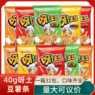 ԭ��32��������ѽ����40g*32���W����ͯ��lС��ʳ���e����ʳƷ