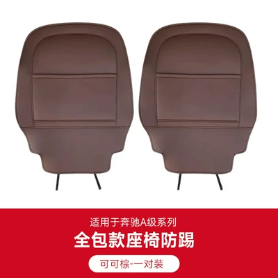 models GLB220A-class A200L GLA200 – Chair back anti-kick pad - 21-26-mercedes-benz-a-class-full-coverage-original-car-brown-2-piece-set