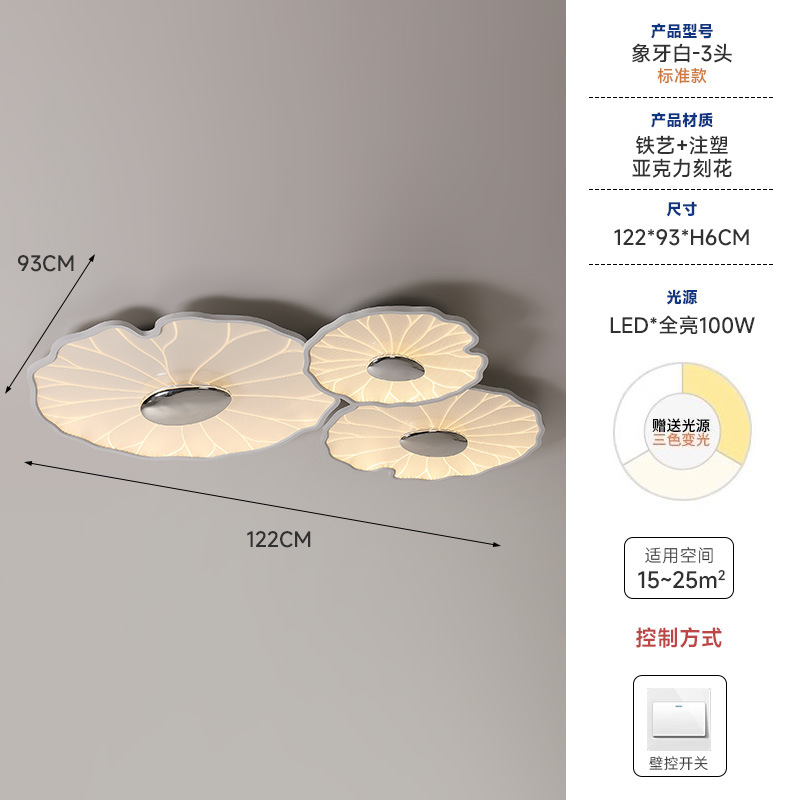 2025 nueva lámpara de techo minimalista moderna flor hoja de loto espectro completo sala de estar dormitorio comedor inteligente ultrafino protección ocular