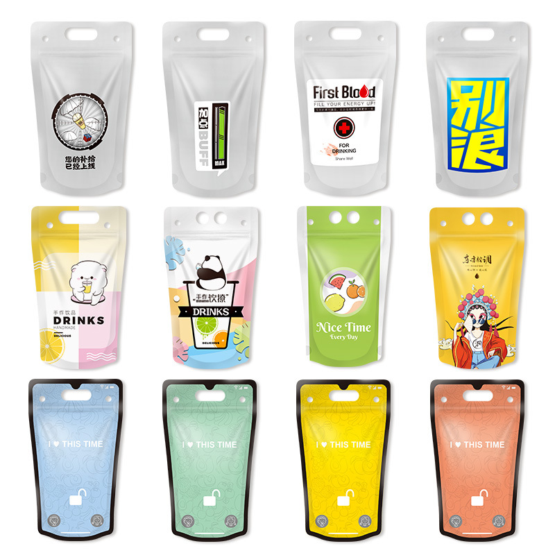 新款网红一次性饮料袋果汁袋磨砂自封袋手提自立花果茶创意密封袋