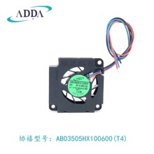 ADDĄ��Э��AB03505HX100600(T4)ɢ�ȷ���5V,����С�ռ併�·���