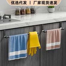 单轩毛巾架厨房橱柜置物架收毛巾纳架门背免打孔毛巾挂架衣柜代发
