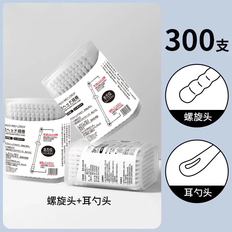 Duomeichen 耳かき綿棒メイクアップ双頭耳かきツーインワン黒綿棒家庭用クリーニング綿棒|undefined