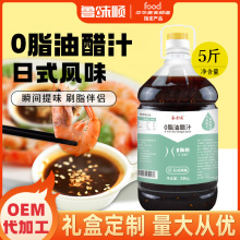 ʽʹ֭0֬ˮpʳ{֭ùSNOEM˽l