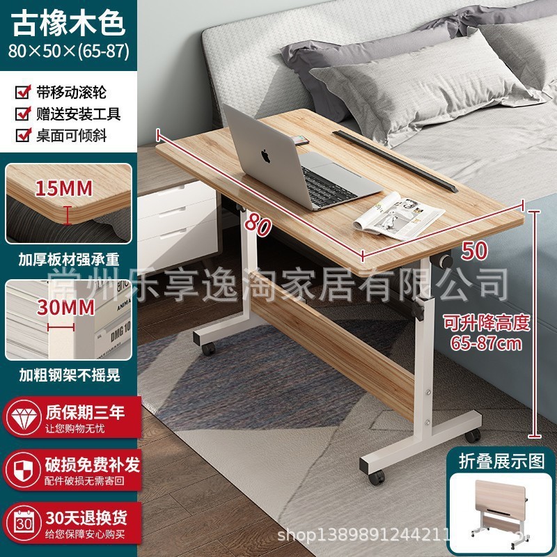 可移动升降折叠桌带滚轮简易家用卧室床边小桌子笔记本多用折叠桌|undefined