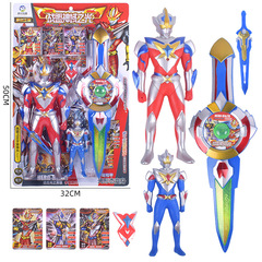 正版超人英雄兒童變形超人玩具模型男孩手辦披風燈光武器套裝