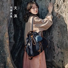 【文淇同款】Songmont山下有松百纳系列双肩女包大容量帆布电脑包