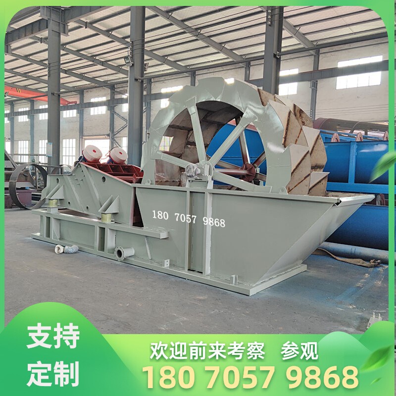 全自动河道沙石脱泥清洗设备轮斗式洗砂机高频振动脱水筛洗一体机