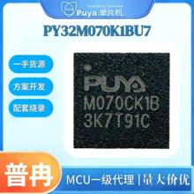 PY32M070K1BU7��Ƚ��Ƭ��QFN-32128KBFlash����оƬ����Ԫ����