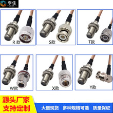 Ӣ��F�^�DN���^�D�Ӿ� NĸBNC TNC�D�Ӿ� ���L��10CM- 3���B�Ӿ�