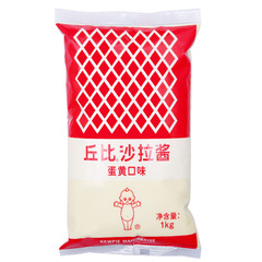 丘比沙拉酱蛋黄口味1kg装原味色拉酱水果蔬菜西餐料理寿司汉堡