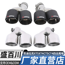 �m�ÄP������XT5XT4CT5CT4�p��һ�ֶ��Ś����b��Q�ĳ�β���b�