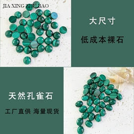 宝石工艺品;水晶工艺品;玉器工艺品