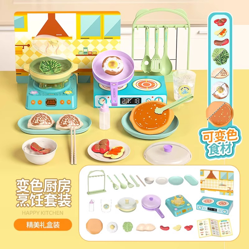 丸主任同款男女孩过家家玩具遇水变色甜品冰淇淋激凌生日儿童礼物|undefined