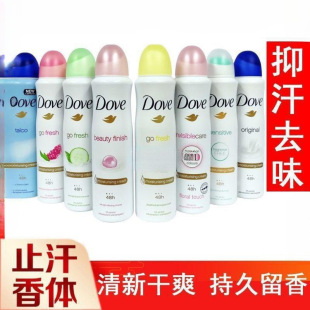 Dove Antiperspirant Spray Roll-On for Women and Men, Body Fragrance, Underarm Antiperspirant, Anti-Sweat Removal and Long-Lasting