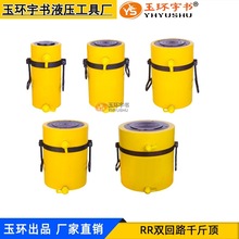 双回路分离式油压缸 加长型液压千斤顶 大吨位双作用桥梁起重工具