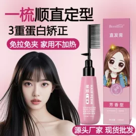 染发剂;烫发剂;烫染工具