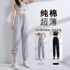 2025純綿のスポーツズボンの女性の夏の薄いタイプの通気性の新型の足の長いズボンのカジュアルなゆったりしているのが見えます。