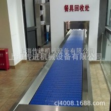 苏州厨房餐厅输送机 非标尺寸餐厅传送带 餐盘手机传送带