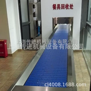 食堂圆带式餐盘回收输送线 餐具收纳输送机 传送带自清洁机箱