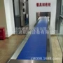 清洁收纳带式传送带输送机