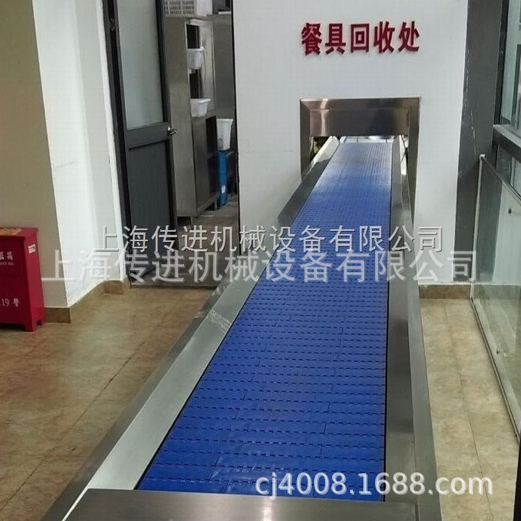 供应模块网带传送带 洗碗机传送带 餐盘回收输送机 自动清洗机箱