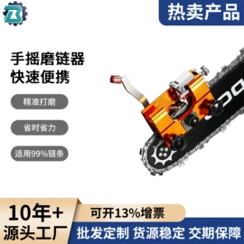 电动工具配件;其他园林工具;其他五金工具