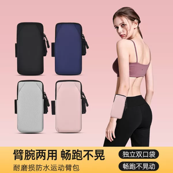 Running phone arm bag for women, new model for sports and fitness, men's waterproof wrist and arm sleeve for holding phone