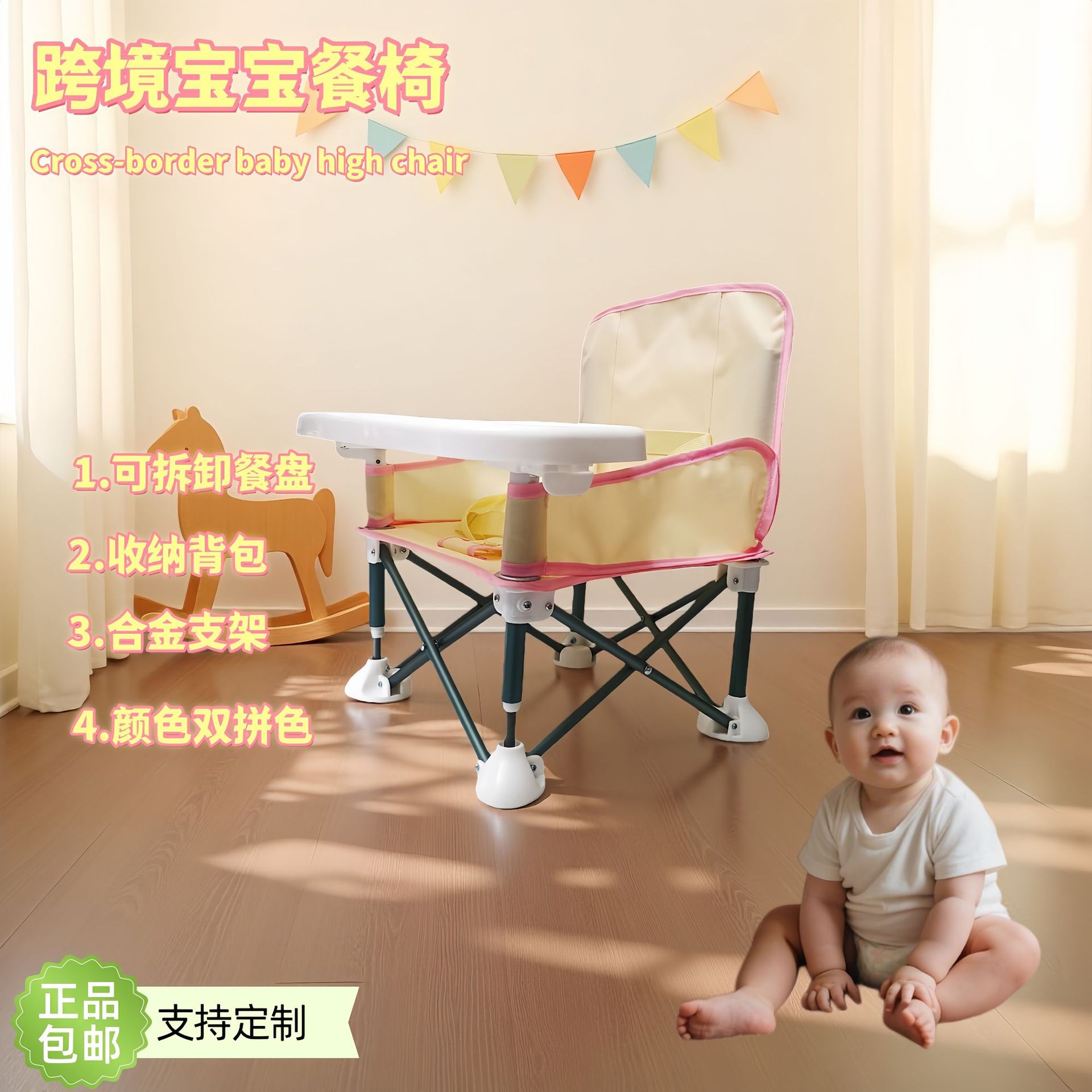 Cross-Border Baby Dining Chair, Foldable Backrest, Low Outdoor Picnic Chair, Photo Chair, Portable Baby Learning Chair