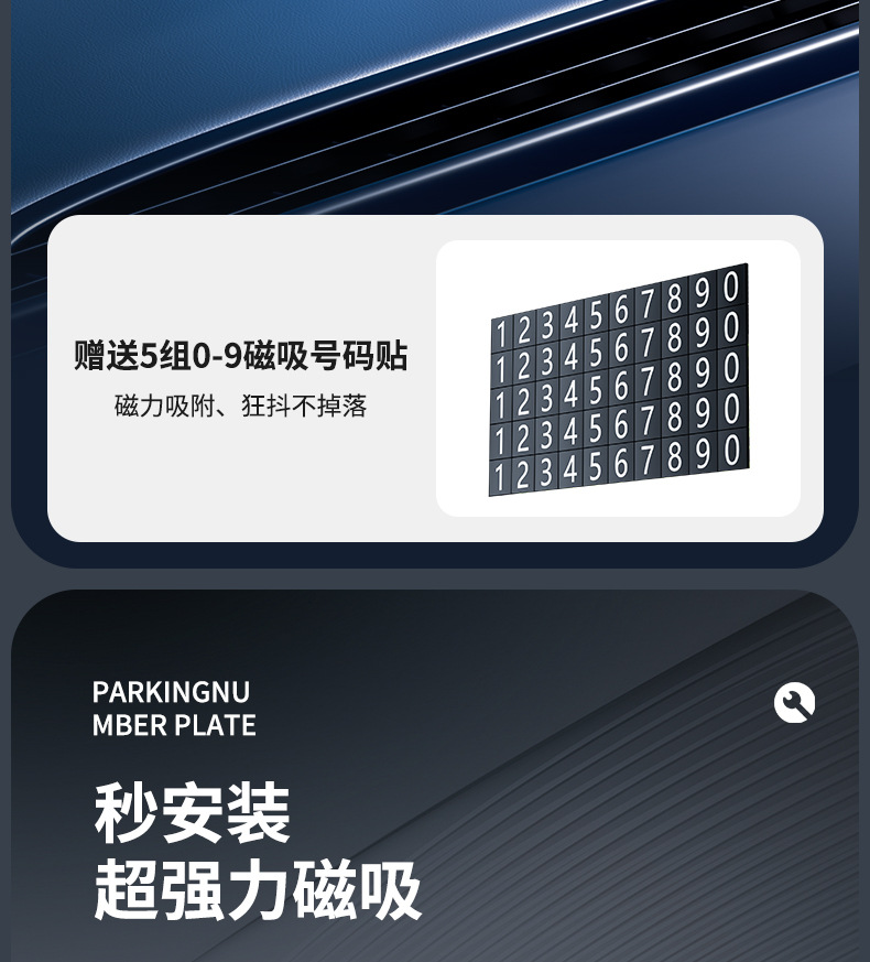 Multifunctional Three-In-One Metal Parking Sign, Alloy Aromatherapy Window Breaker, Temporary Parking Number Plate