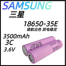 SAMSUNG����18650-35E 3500mAh 3.6V 3C�����늳� AƷ