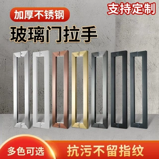 玻璃门拉手不锈钢方管门把手大门推拉门木门哑黑钛玫瑰金支持定制