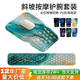 鼠标垫;键盘手托;耳机支架