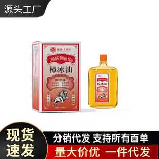 �S�����l��۴�ș�������ͪ{����50ml���l����ȡ�غ����w�o����