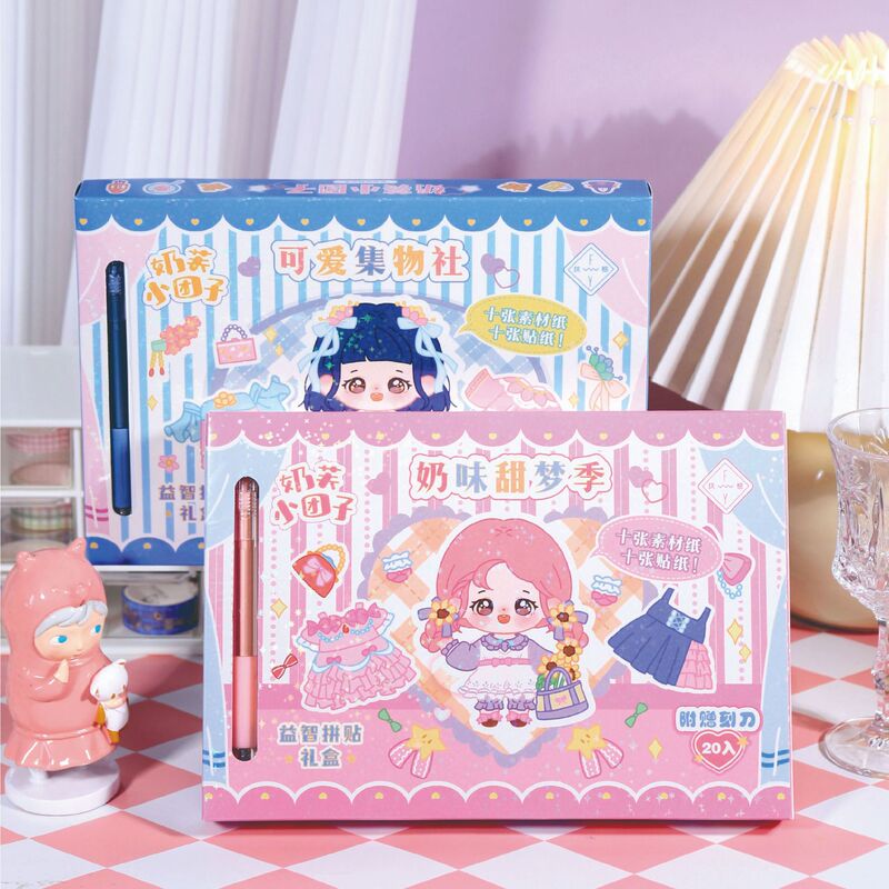 Hand account sticker set gift box hand account sticker cute DIY material decoration collage handmade sticker birthday gift