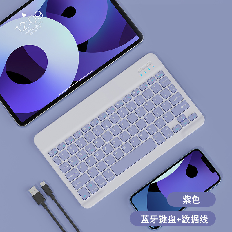 篠-三匹の魚bluetooth無線キーボードマウスセットカラーキーマウス外付けIOS鴻蒙安卓携帯電話タブレット|undefined