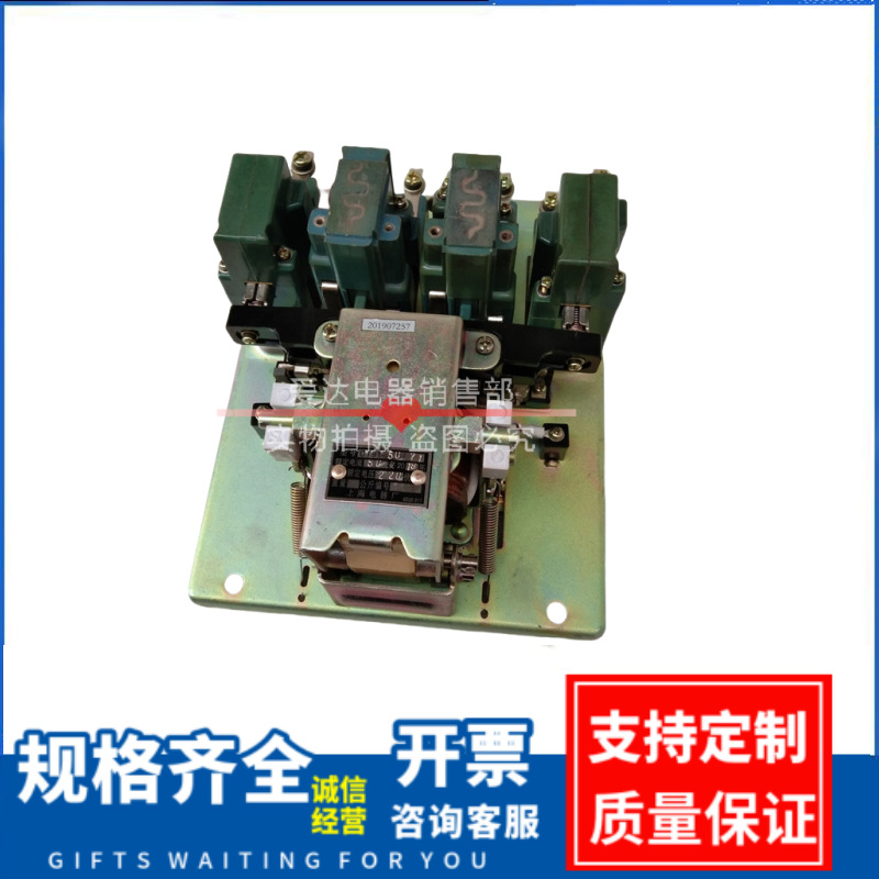 CT91-50/71 船用电磁交直流接触器 50/64 50/80 接触器