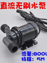 �oˢˮ��4�ֹ�12Vֱ���oˢ������ϴ��CСɢ��ѭ�x���͜�80��