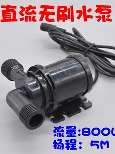 �oˢˮ��4�ֹ�12Vֱ���oˢ������ϴ��CСɢ��ѭ�x���͜�80��