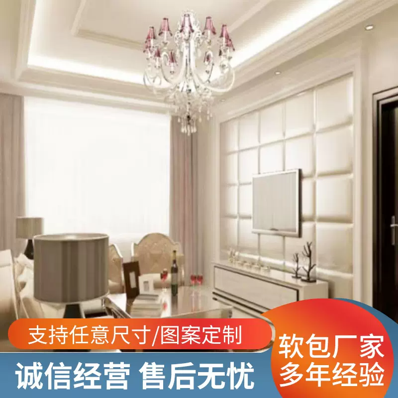 卧室软包背景墙床头现代轻奢简约金属条软包主卧床头护墙板轻奢风