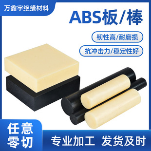 ABS���ϰ�ġ���ɫABS�������SɫABS�� �������ϰ� ���� ������