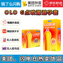 OLO G�c����������؈��h�@�w���̼���Ȥ��ȫ��Ӌ����Ʒ���l���l