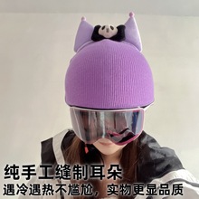 手工缝制头盔帽冬季户外滑雪帽可爱耳朵电瓶车头盔帽子男女厂家直