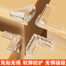 包邮儿童防撞护角软硅胶桌角防撞贴包条透明贴宝宝防磕碰保护套